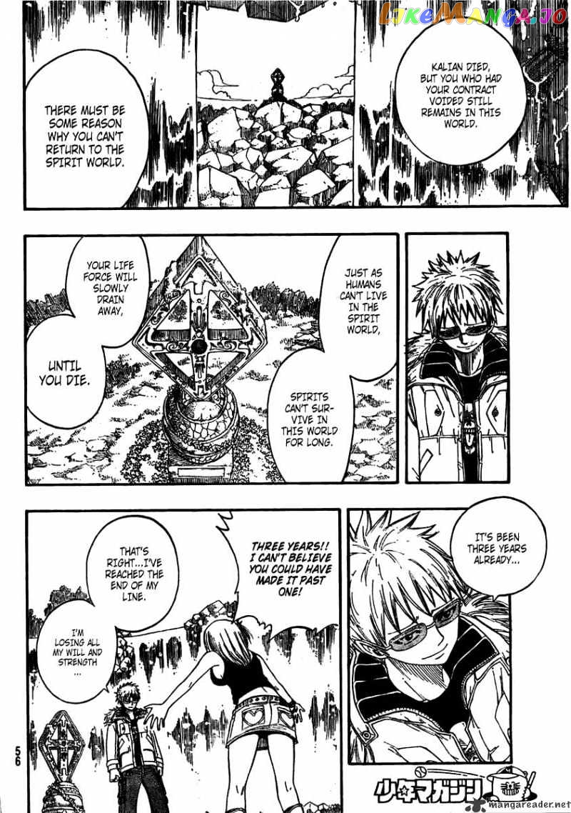 Fairy Tail chapter 72 - page 22