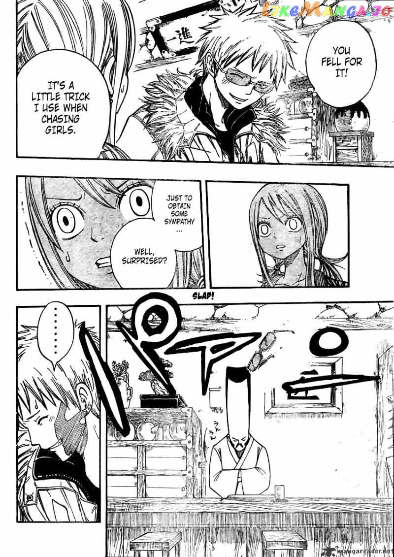 Fairy Tail chapter 72 - page 4