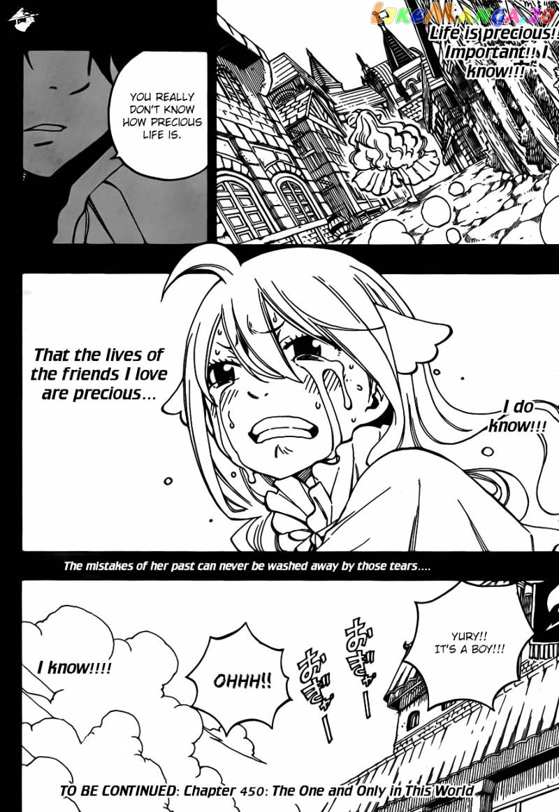 Fairy Tail chapter 449 - page 20