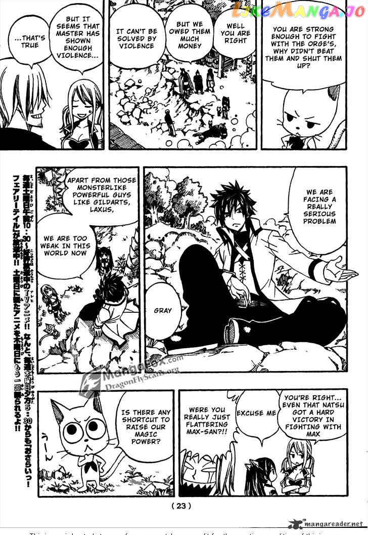 Fairy Tail chapter 259 - page 10