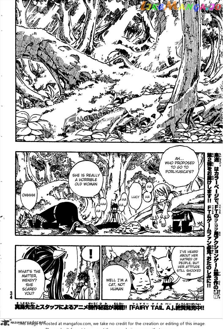Fairy Tail chapter 259 - page 21