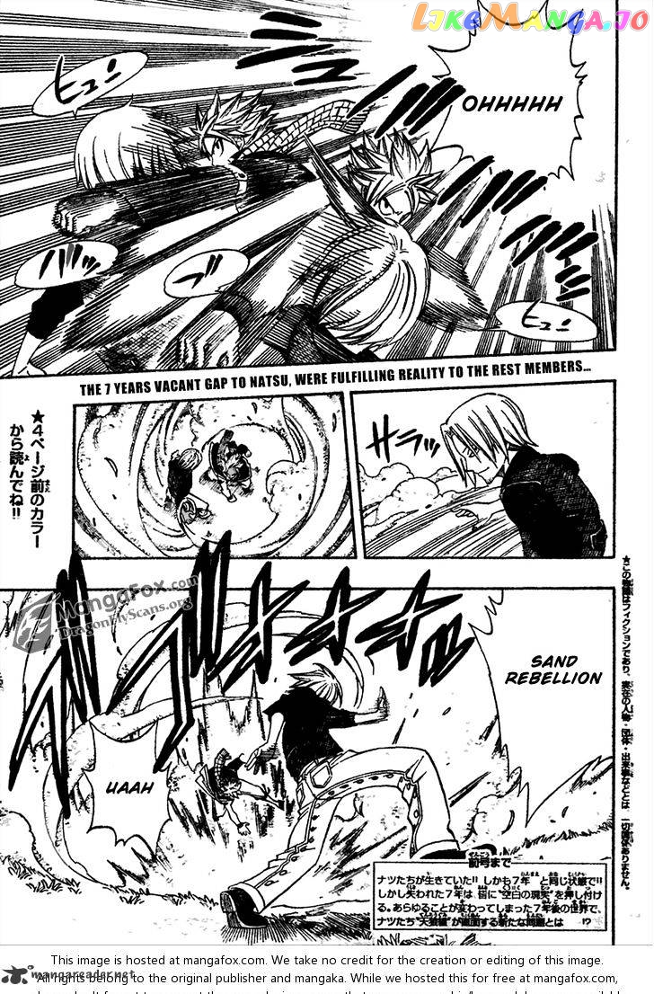 Fairy Tail chapter 259 - page 4