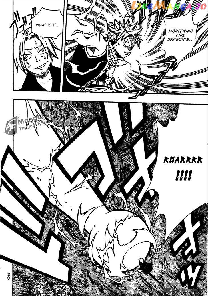 Fairy Tail chapter 259 - page 7