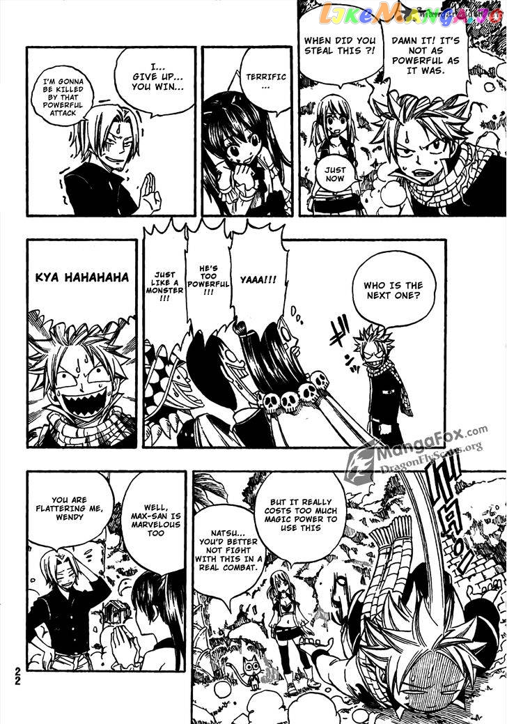 Fairy Tail chapter 259 - page 9