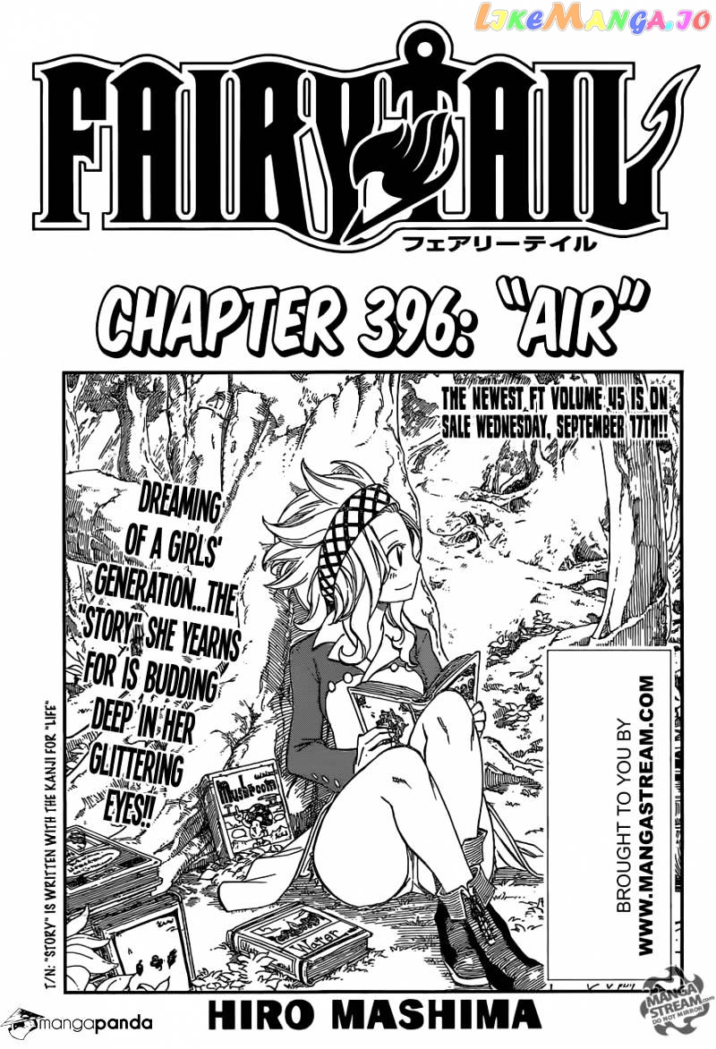 Fairy Tail chapter 396 - page 1