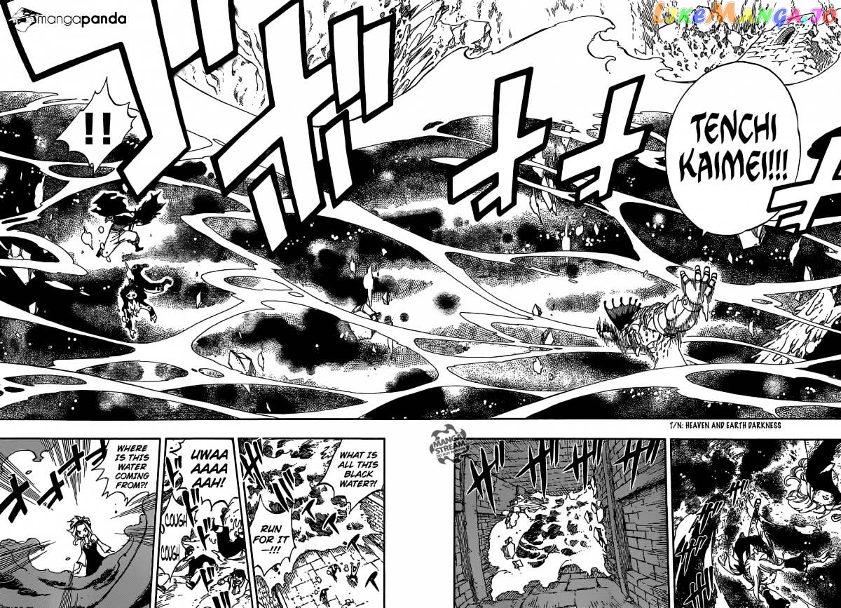 Fairy Tail chapter 396 - page 6
