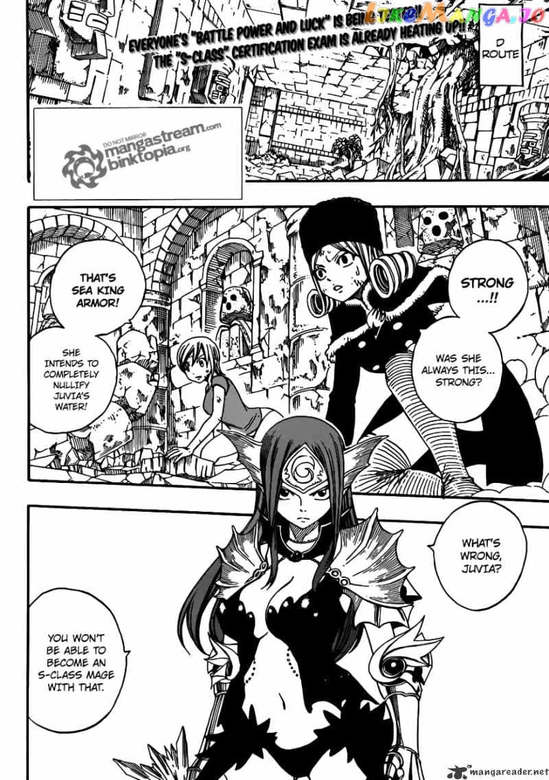 Fairy Tail chapter 205 - page 2