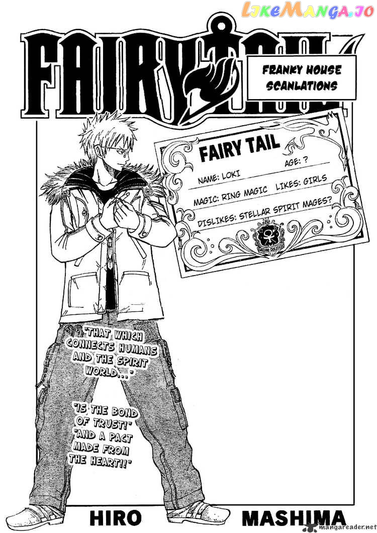 Fairy Tail chapter 73 - page 1