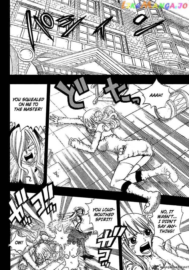 Fairy Tail chapter 73 - page 8