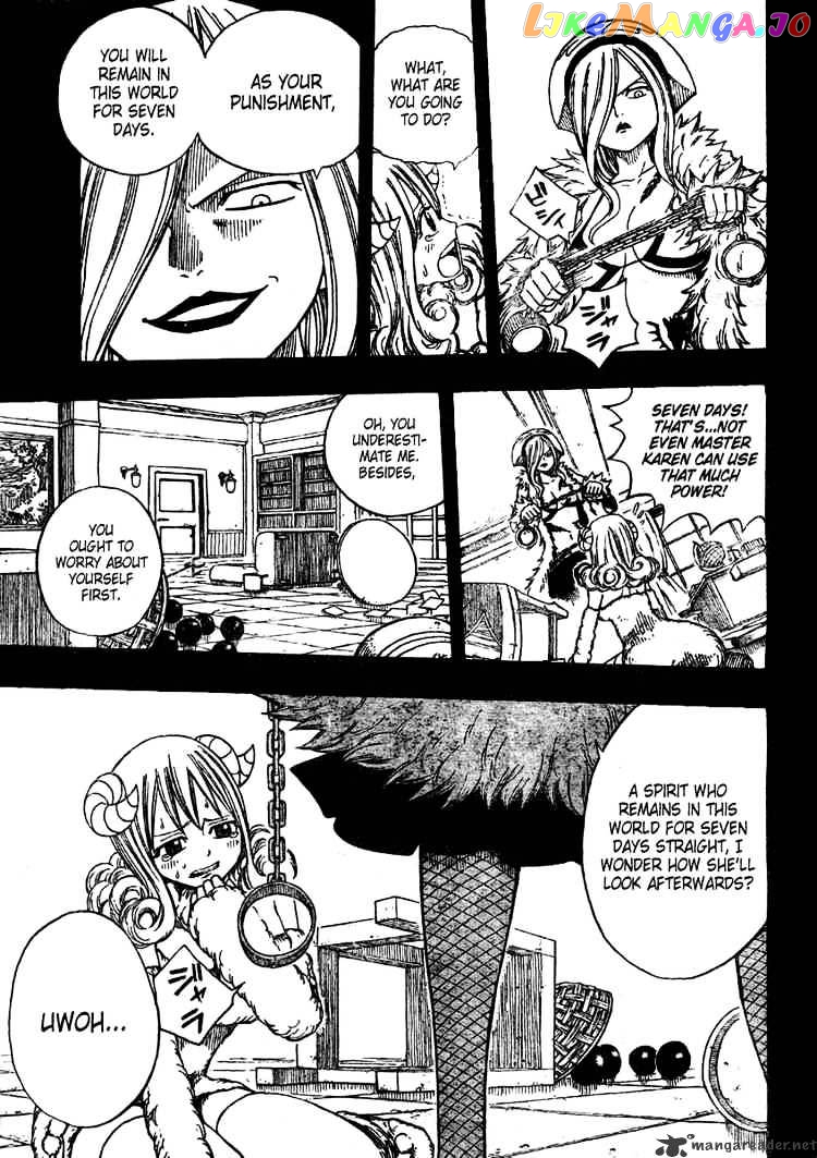 Fairy Tail chapter 73 - page 9