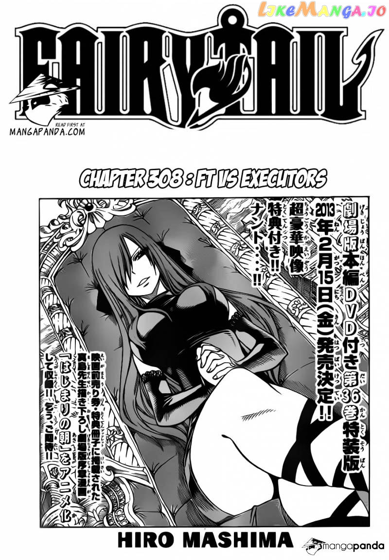 Fairy Tail chapter 308 - page 3