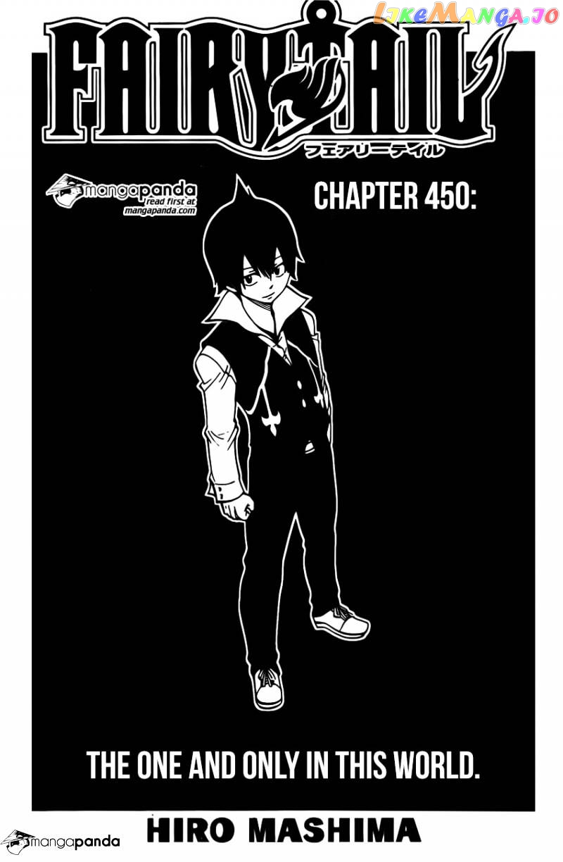 Fairy Tail chapter 450 - page 1