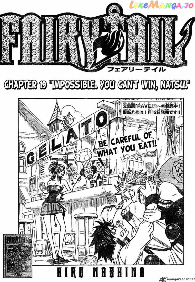 Fairy Tail chapter 19 - page 1