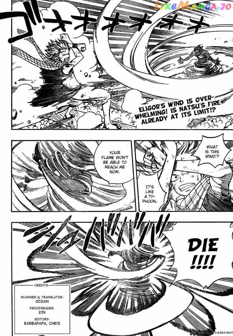 Fairy Tail chapter 19 - page 2