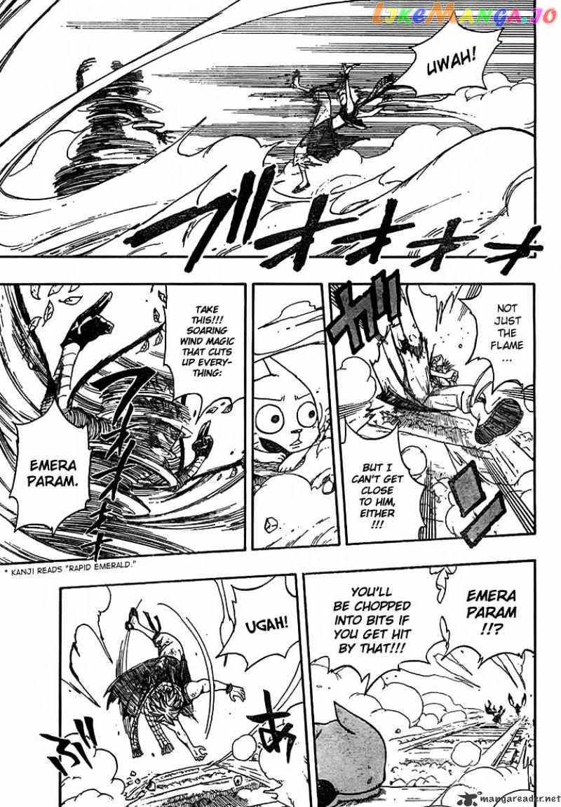 Fairy Tail chapter 19 - page 5