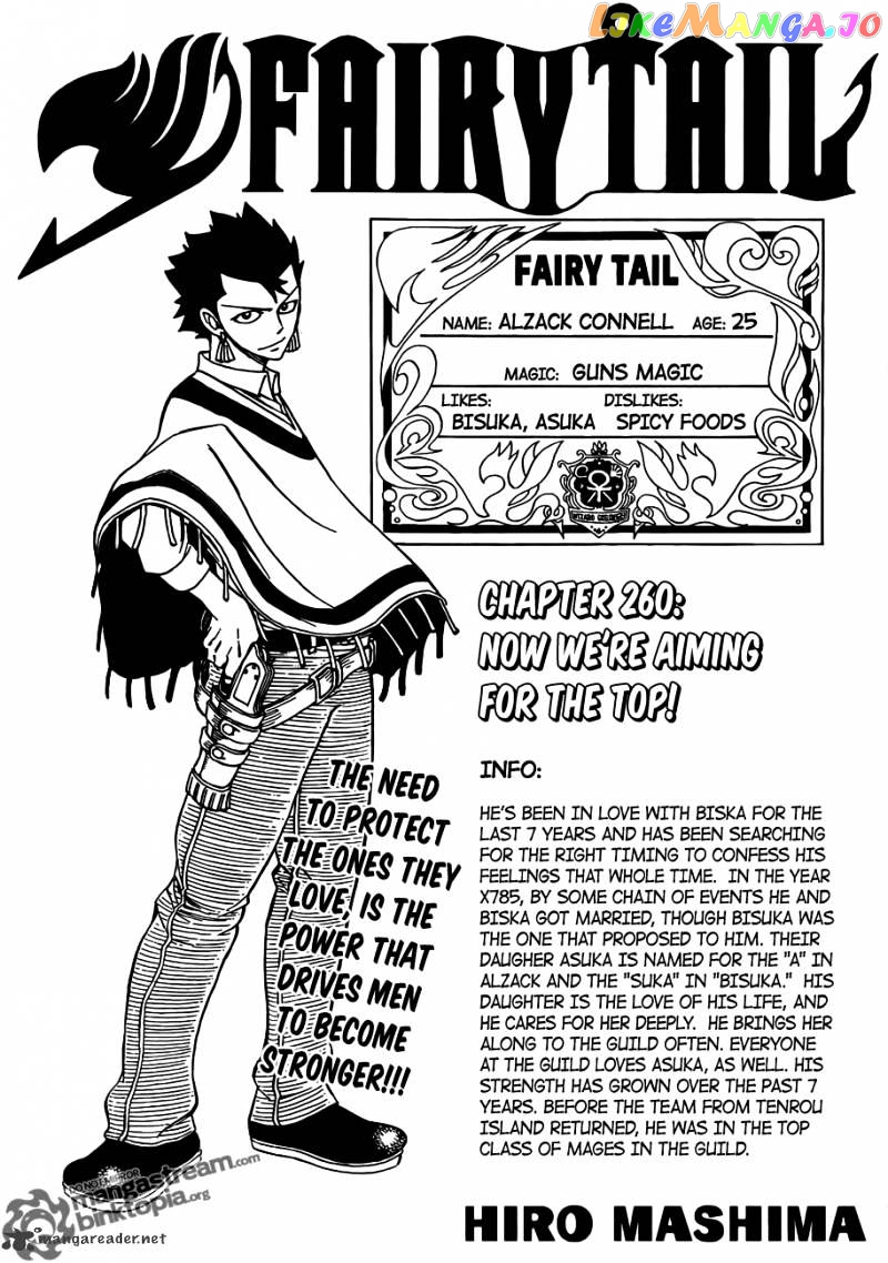 Fairy Tail chapter 260 - page 1