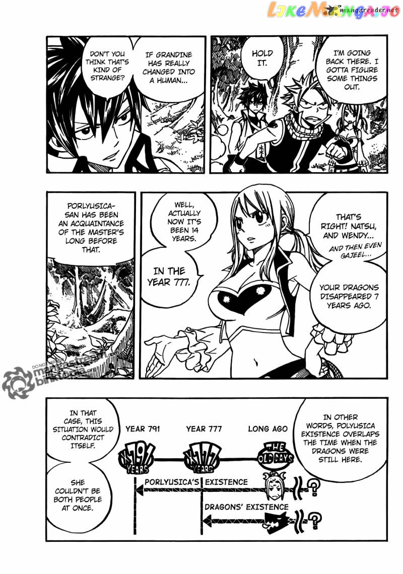 Fairy Tail chapter 260 - page 3