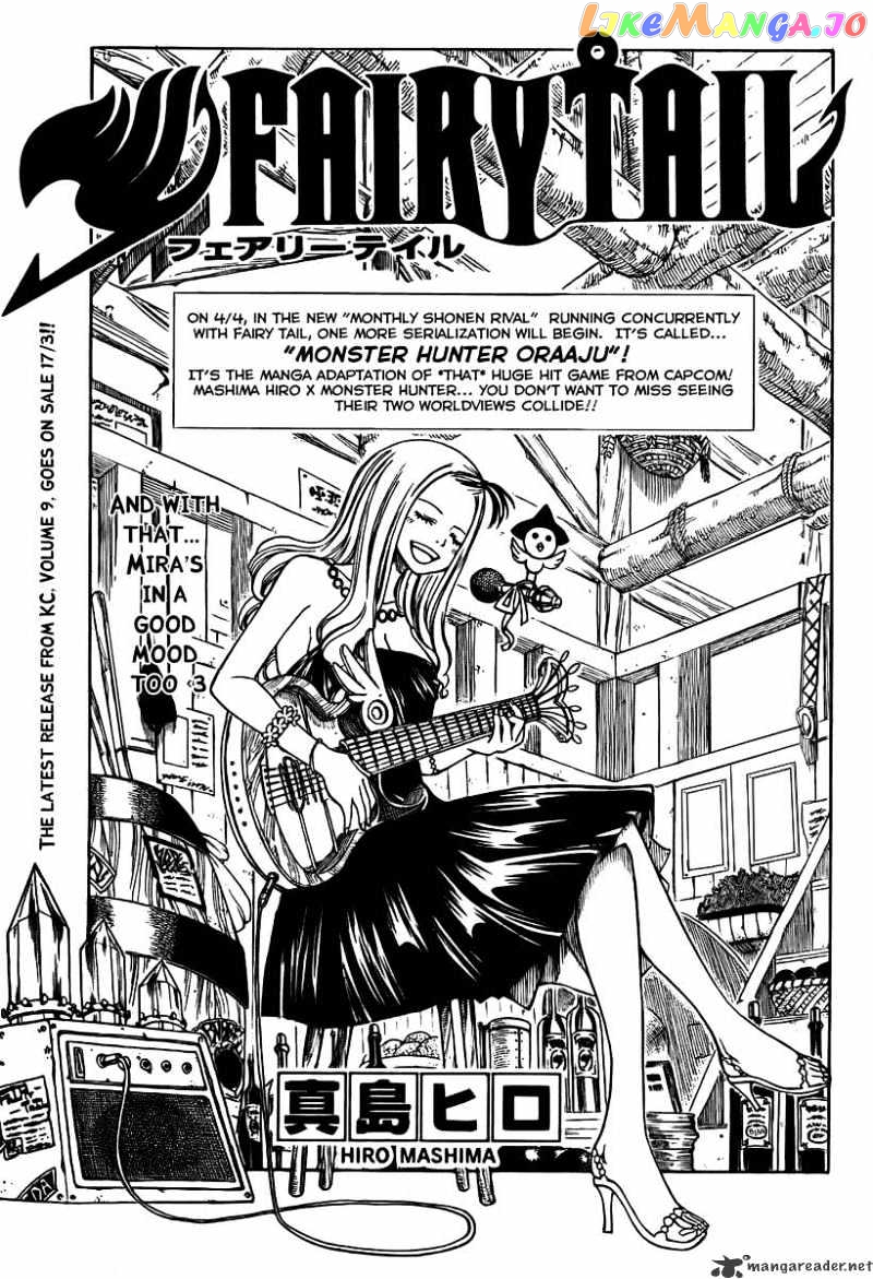 Fairy Tail chapter 74 - page 1