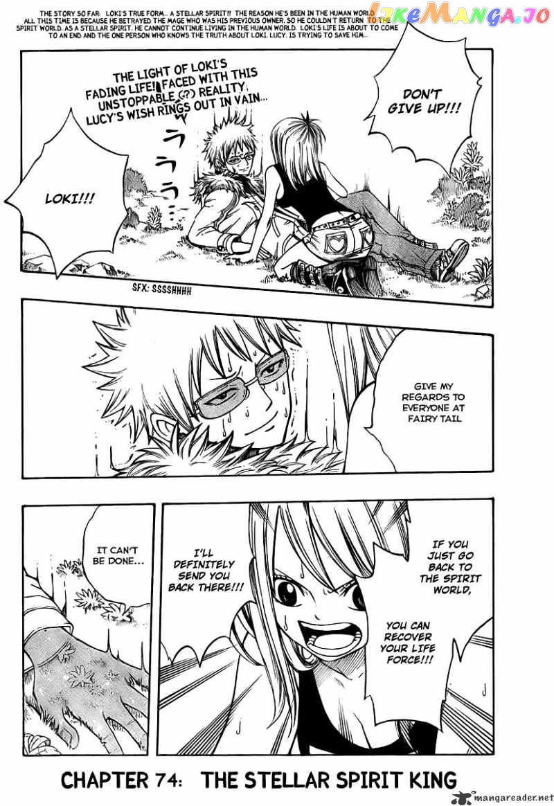 Fairy Tail chapter 74 - page 2