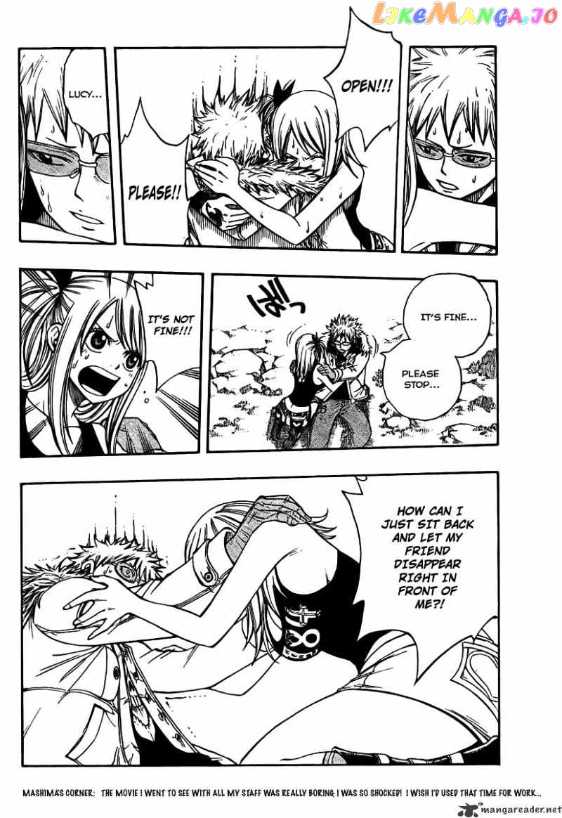 Fairy Tail chapter 74 - page 4
