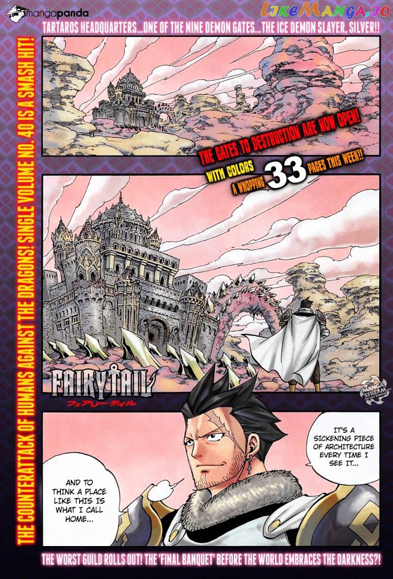 Fairy Tail chapter 356 - page 2