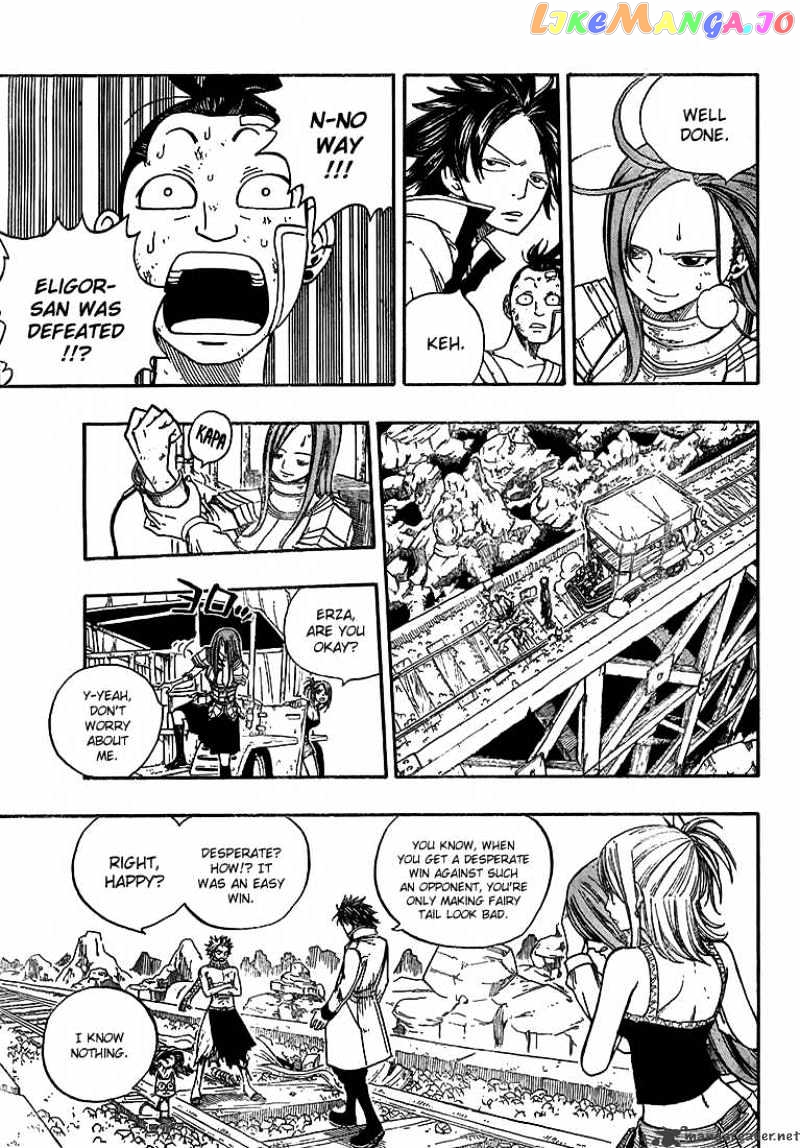 Fairy Tail chapter 20 - page 3