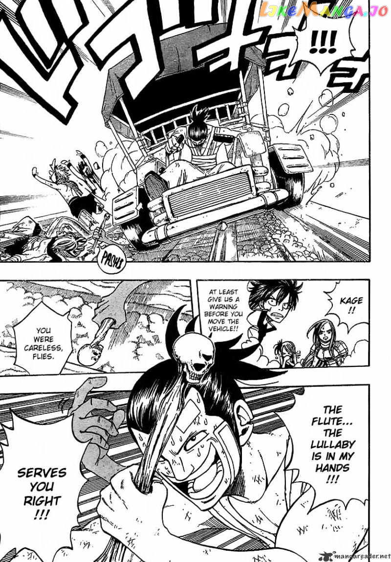 Fairy Tail chapter 20 - page 5