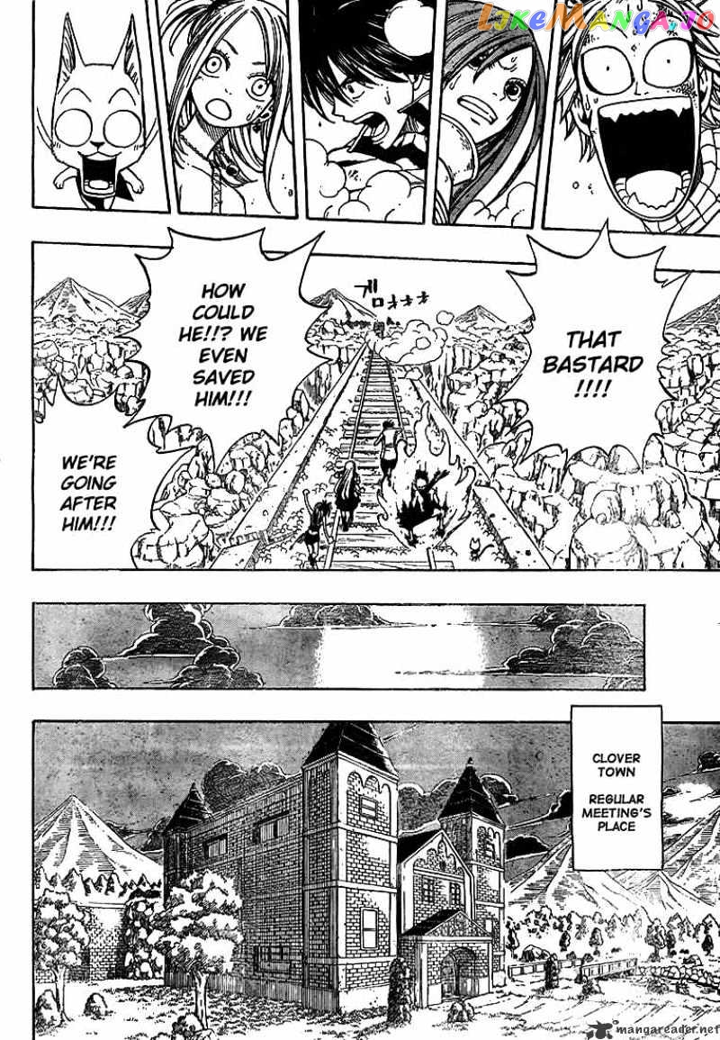 Fairy Tail chapter 20 - page 6