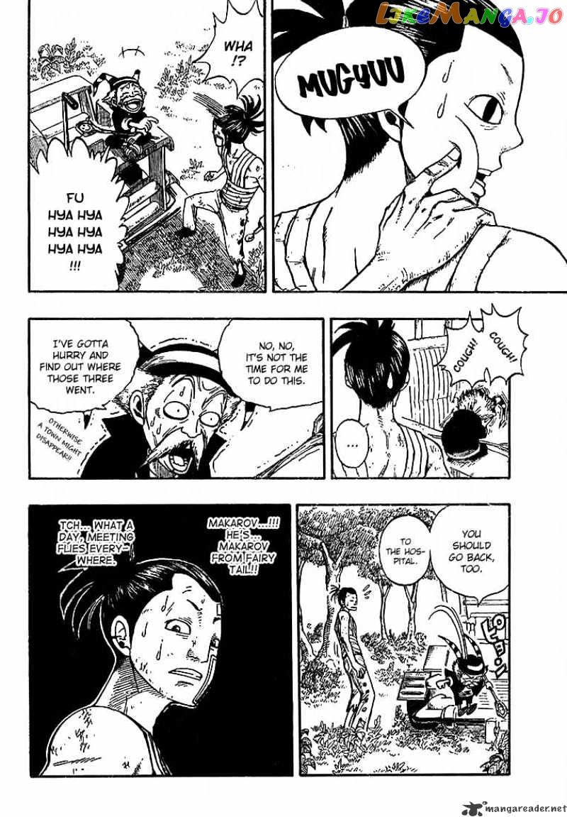 Fairy Tail chapter 20 - page 8