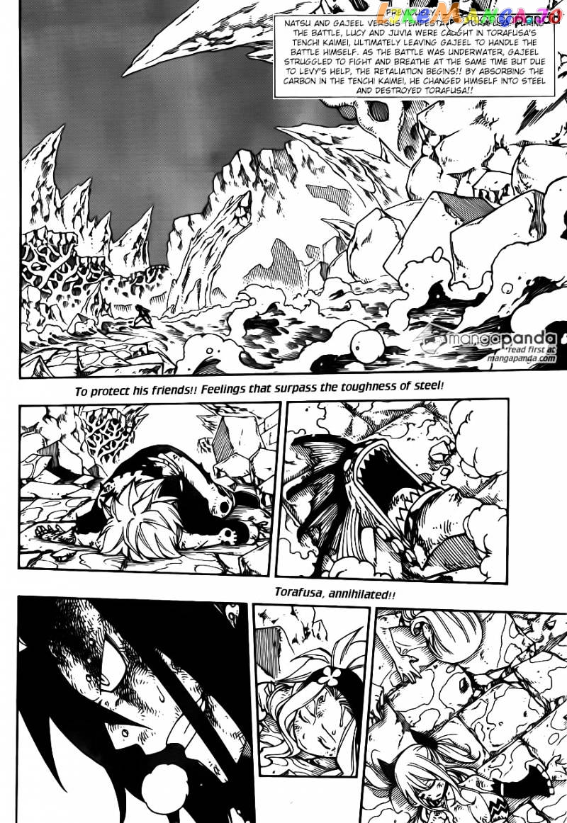 Fairy Tail chapter 398 - page 3
