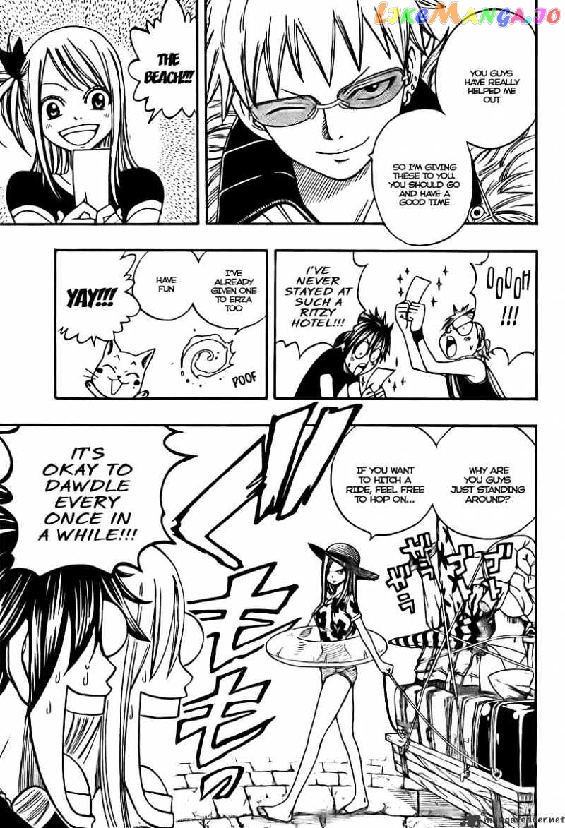 Fairy Tail chapter 75 - page 5