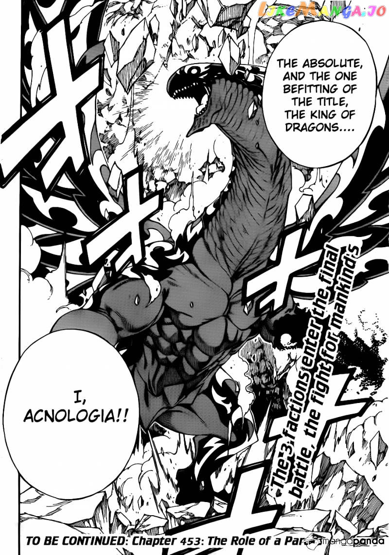 Fairy Tail chapter 452 - page 24
