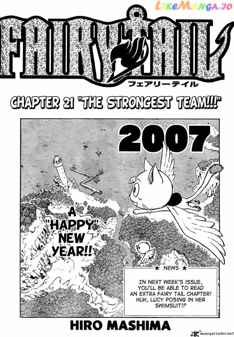 Fairy Tail chapter 21 - page 1