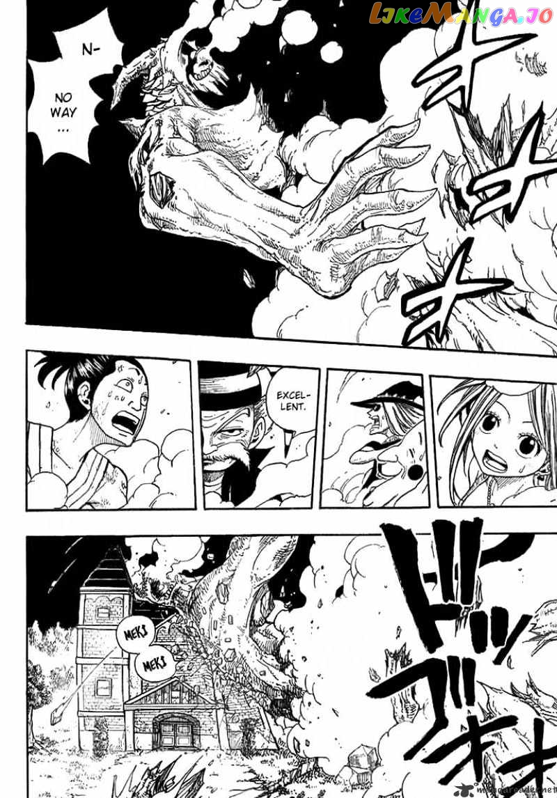 Fairy Tail chapter 21 - page 13