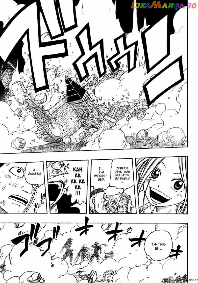 Fairy Tail chapter 21 - page 14