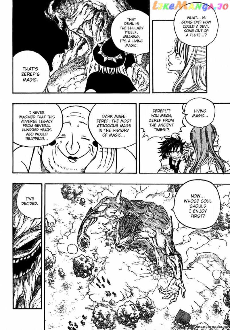 Fairy Tail chapter 21 - page 4
