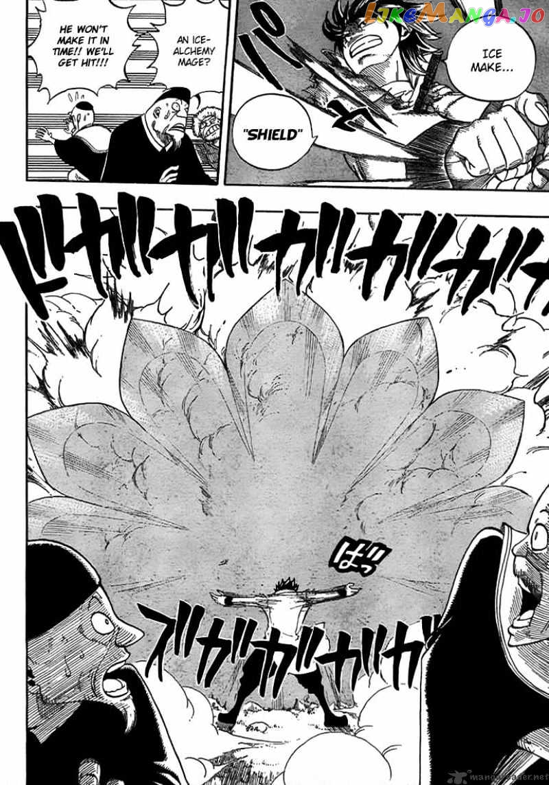 Fairy Tail chapter 21 - page 8