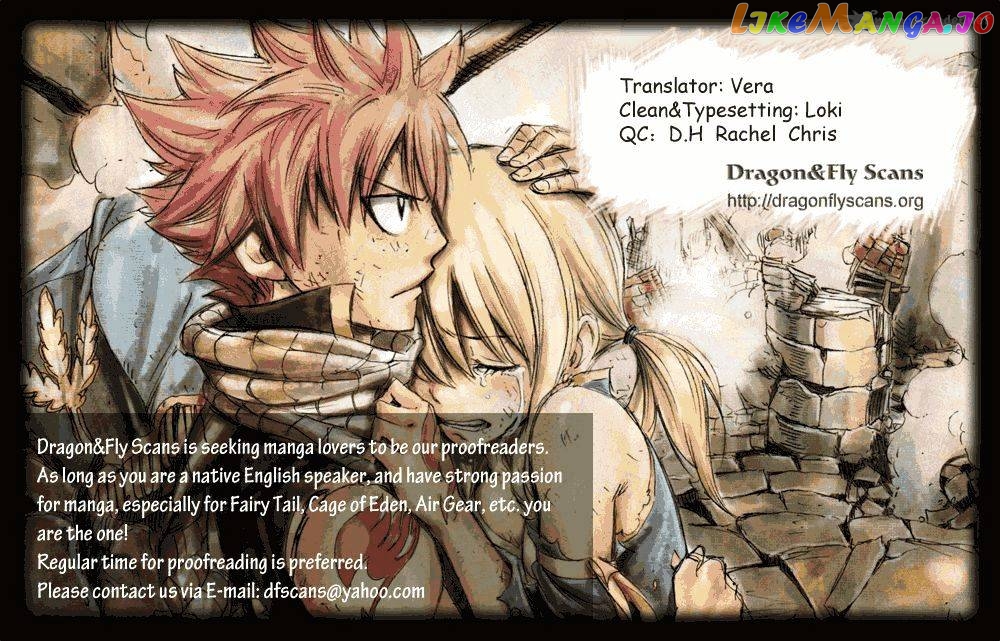 Fairy Tail chapter 262 - page 1