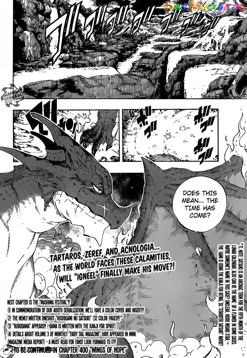 Fairy Tail chapter 399 - page 21