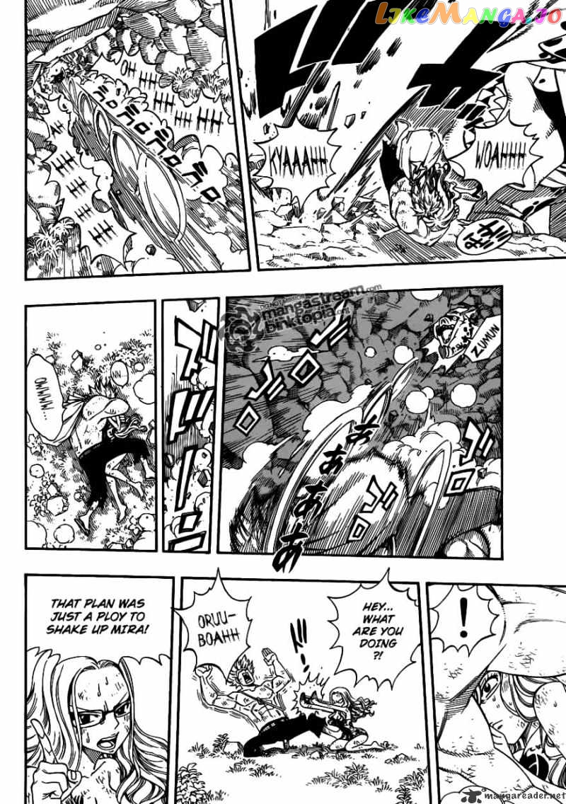Fairy Tail chapter 208 - page 12