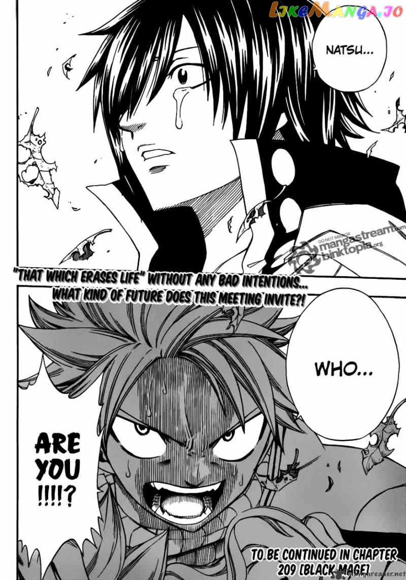 Fairy Tail chapter 208 - page 18