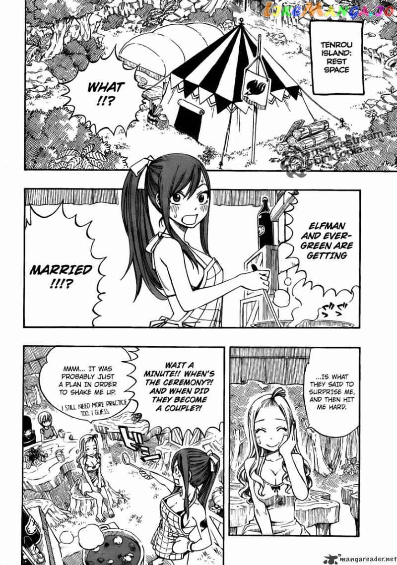 Fairy Tail chapter 208 - page 8