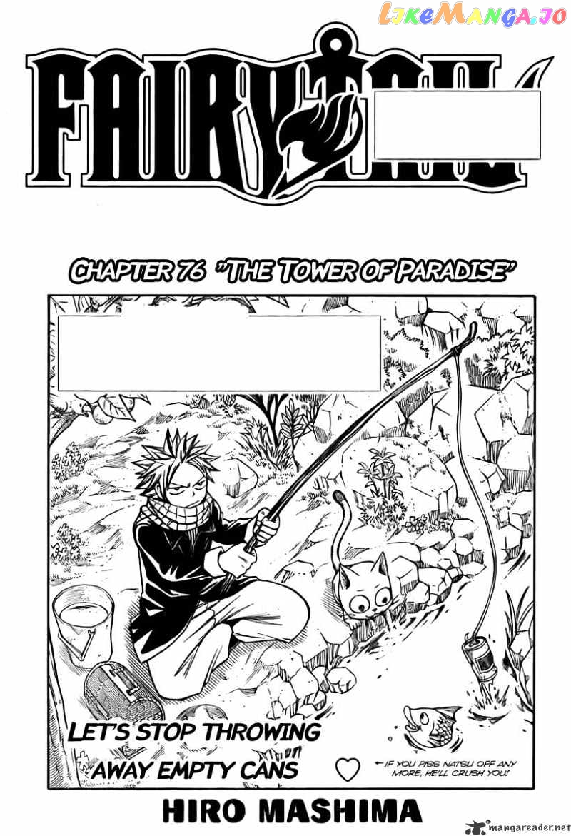 Fairy Tail chapter 76 - page 1