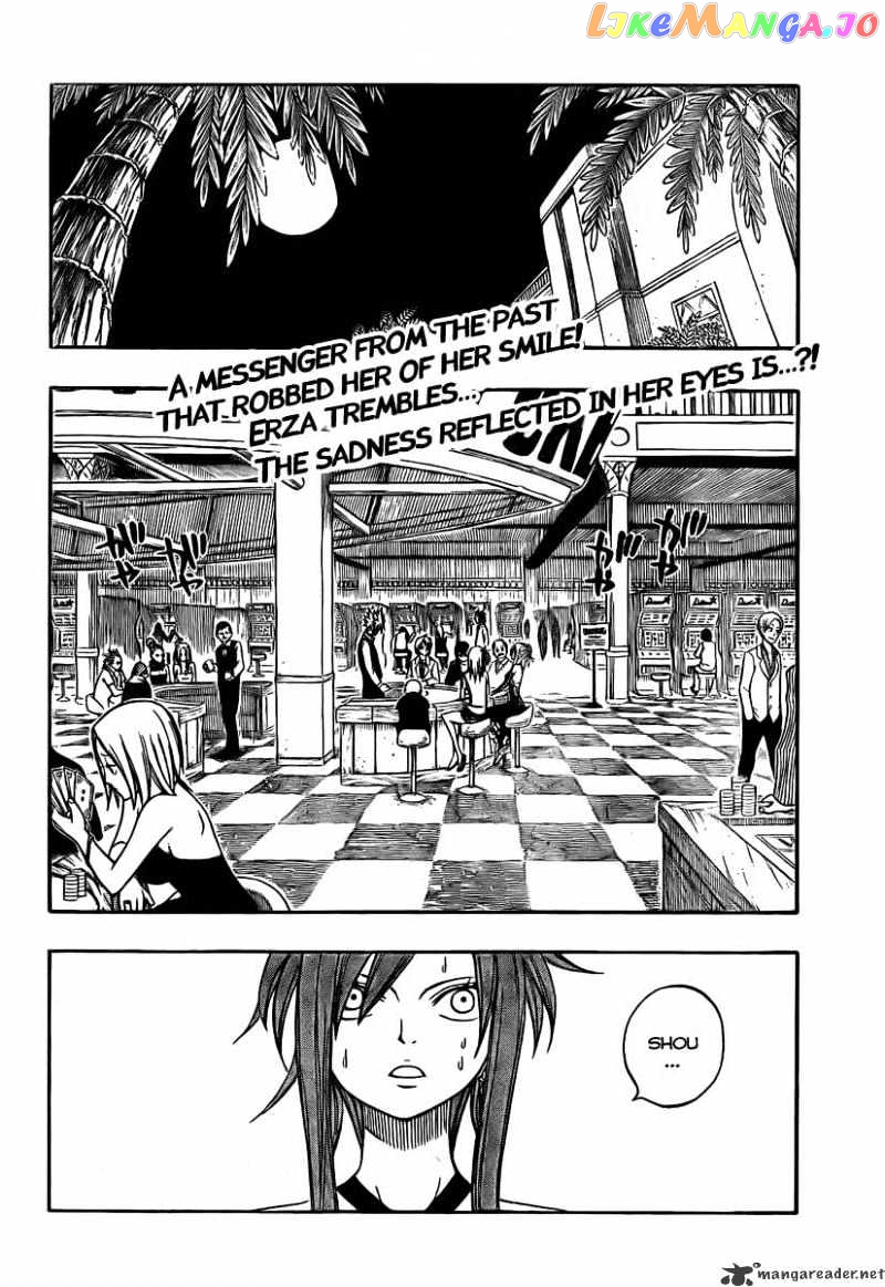 Fairy Tail chapter 76 - page 2