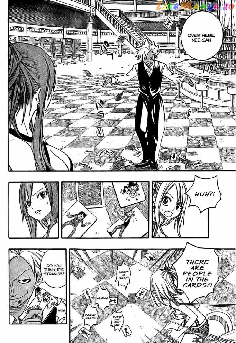 Fairy Tail chapter 76 - page 8