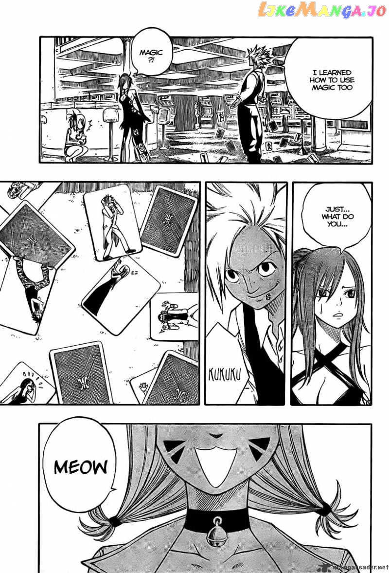Fairy Tail chapter 76 - page 9