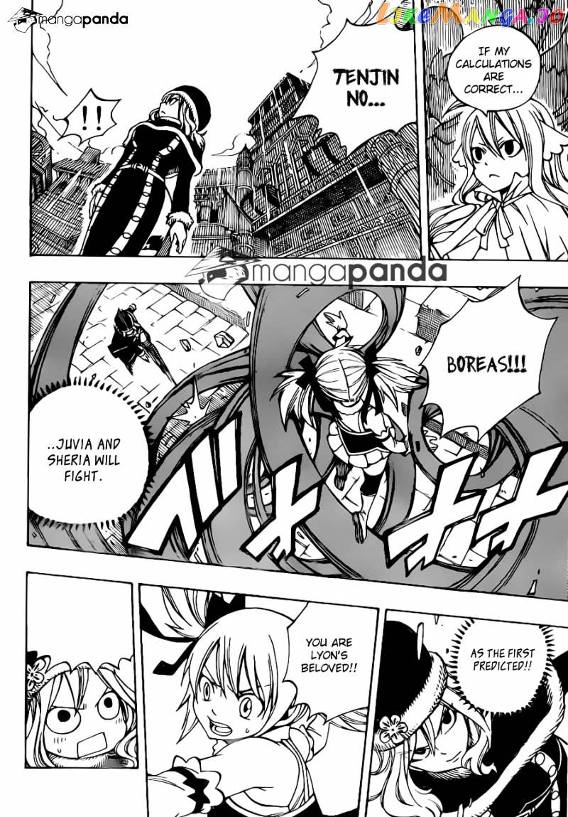 Fairy Tail chapter 311 - page 13