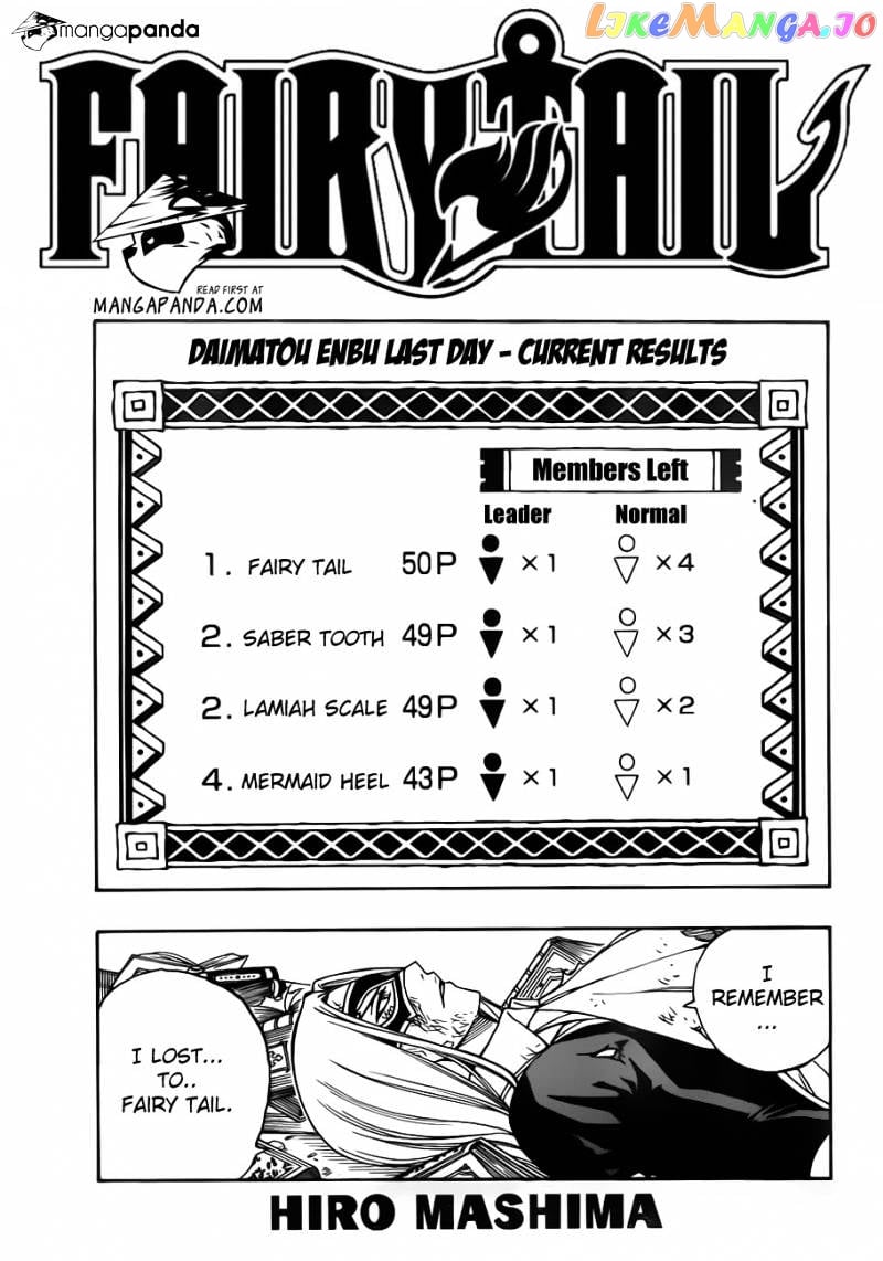 Fairy Tail chapter 311 - page 3