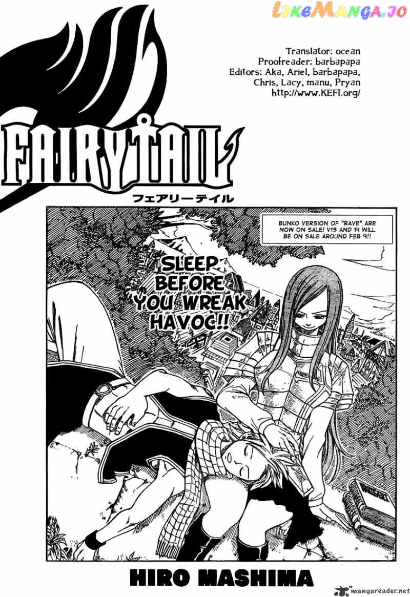 Fairy Tail chapter 22 - page 1