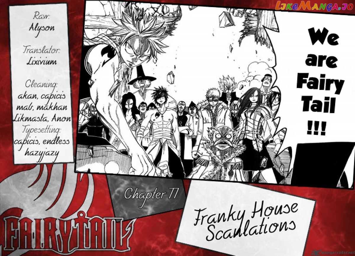 Fairy Tail chapter 77 - page 1